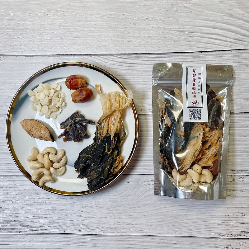 Dried Vegetables, Chen Shen and Moisturizing Soup (60g) - อาหารเสริมและผลิตภัณฑ์สุขภาพ - วัสดุอื่นๆ 