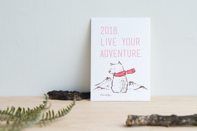 2018 賀年卡 - 汪前走 - 卡片/明信片 - 紙 白色