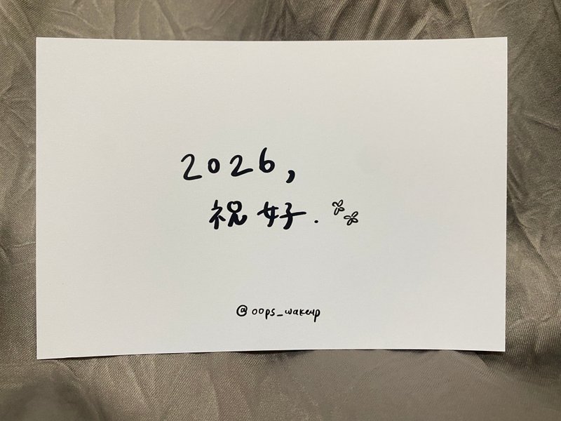 年末祝福卡 - 卡片/明信片 - 紙 白色