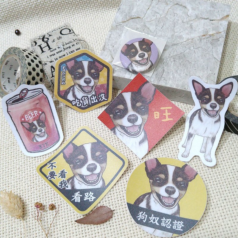 吉娃娃_黑四目-春聯-防水貼紙~利是封-揮春-福貼-車貼 - 紅包袋/春聯 - 防水材質 