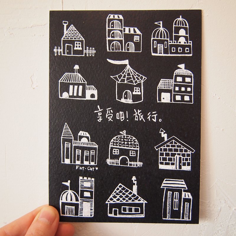 明信片 -- 小房子 - 卡片/明信片 - 紙 黑色