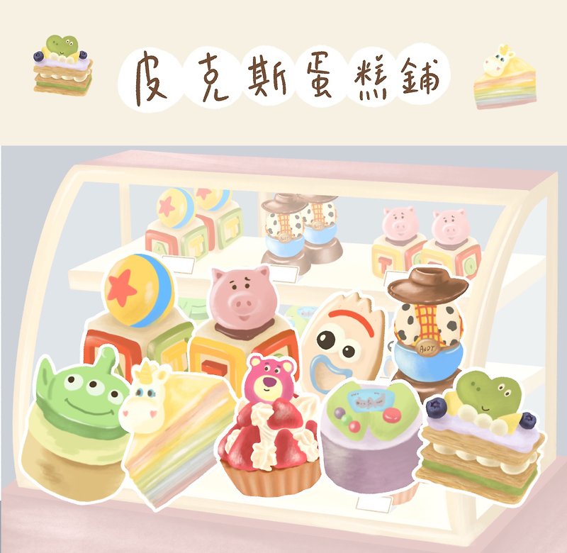 Pixar Cake Shop Hand Painted Sticker Pack - Stickers - Paper Multicolor
