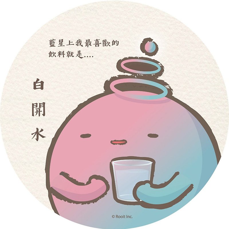 新創系列-【白開水】 (圓)-吸水杯墊-沒個性星人Roo,EB1BB01 - 杯墊 - 陶 紫色