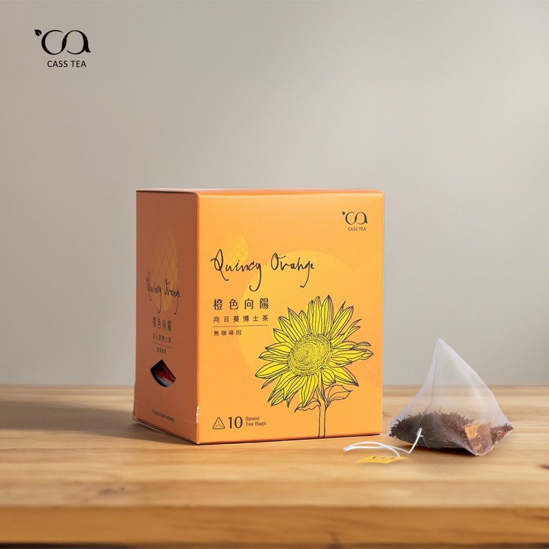 【Space 三角立體茶包】CASS TEA向日葵博士茶 橙色向陽 | 10入 - 茶葉/茶包/水果茶 - 新鮮食材 橘色