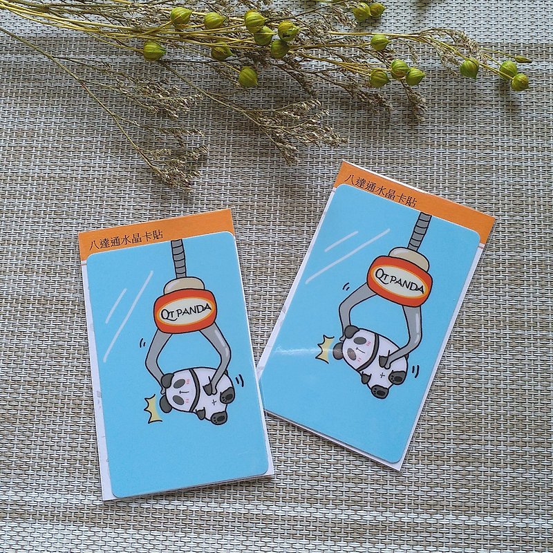Hong Kong original "Panda Crystal Card" Octopus card stickers | Youyou card stickers - Cards & Postcards - Other Materials Blue