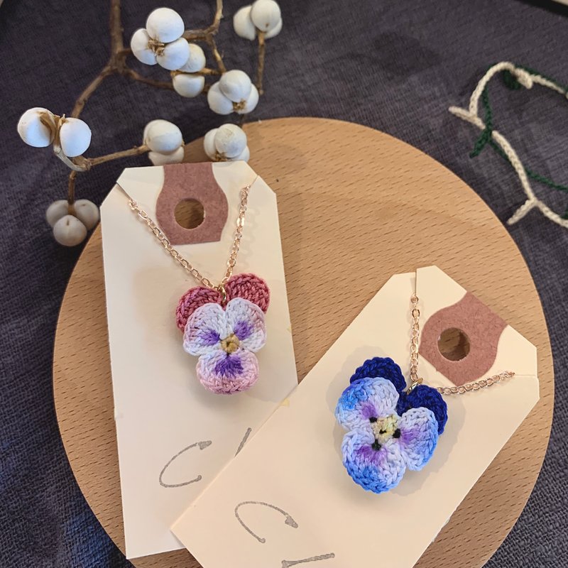Pansy 三色堇 花 鉤織 編織 頸鏈 項鏈 可客製 禮物 - 項鍊 - 棉．麻 多色