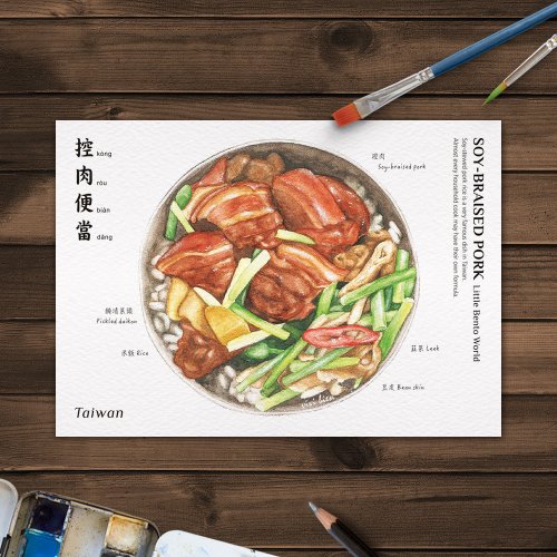 尼森設計 Nisan Design 美食插畫 明信片 – 控肉便當