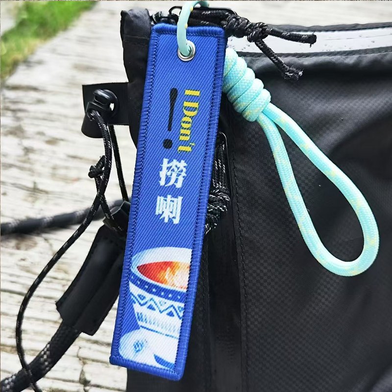 [Small gift for loose water] Luggage tag/multi-purpose pendant/key chain-Dexianyincha - พวงกุญแจ - วัสดุอื่นๆ สีน้ำเงิน