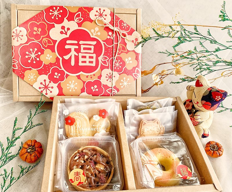 [New Year Gift Box] Full of Fortune - Handmade Cookies - Fresh Ingredients Yellow