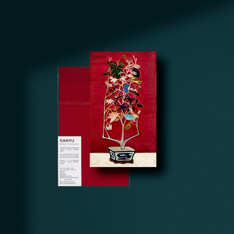 【萬用卡】常玉 盆栽 | 小畫卡 | 禮物卡片 - 卡片/明信片 - 紙 紅色