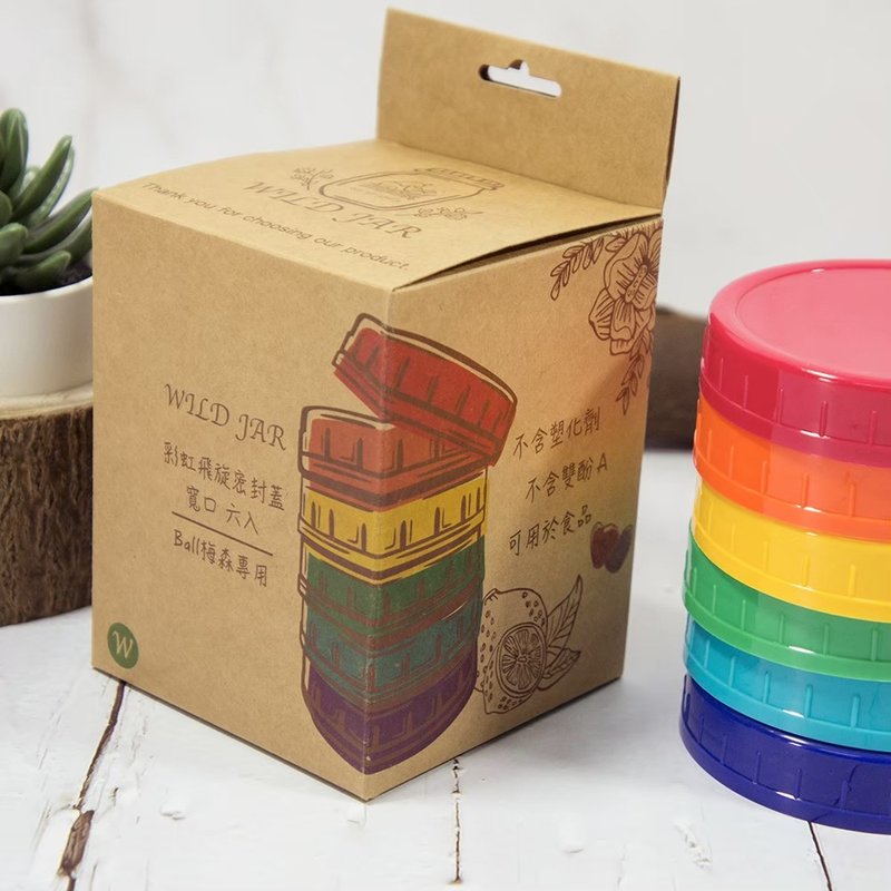 [Hong Kong Add-on Purchase] WildJar Wide Mouth Rainbow Spin-on Sealing Cap (Six Colors) - Other - Plastic Multicolor