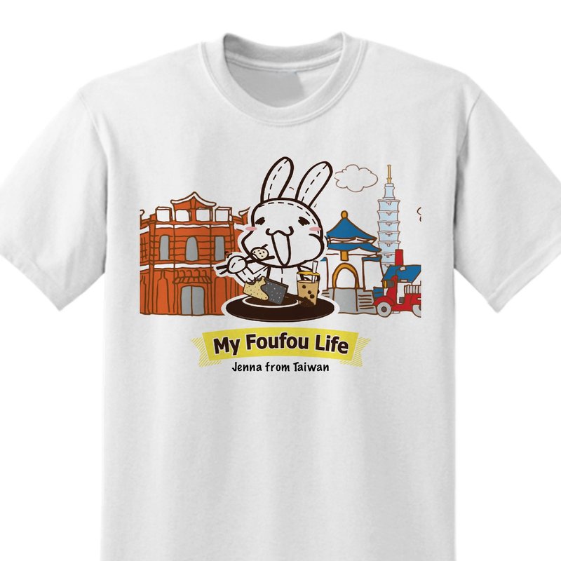 《Foufou》夏季短T - 愛吃鬼專屬客製自選衣 (白) - 女 T 恤 - 棉．麻 白色