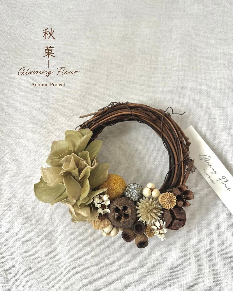 秋菓・乾燥花果實小花圈 Autumn Fruit Mini Wreath - 乾燥花/永生花 - 植物．花 