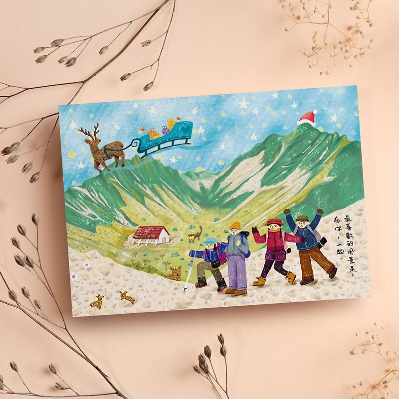 Illustration postcard [My favorite scenery is with you] - Cards & Postcards - Paper 