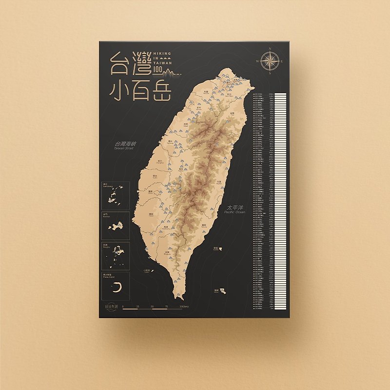 Xiaobaiyue map poster (sticker type) - collect your Xiaobaiyue journey - Posters - Paper 