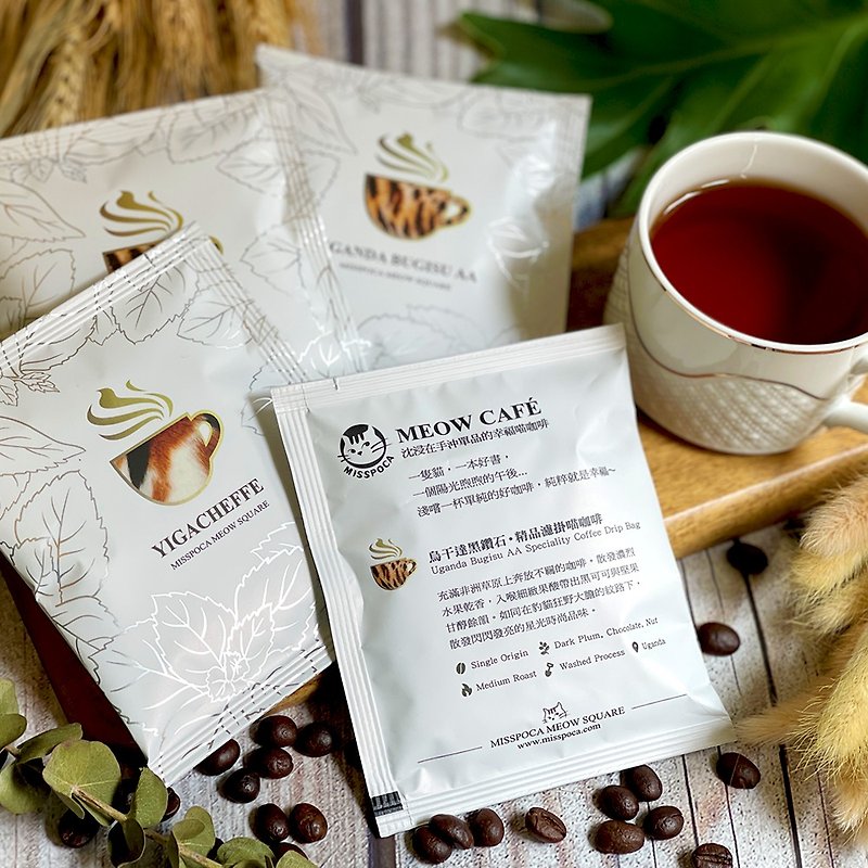[30 Get 3 Packs] 5 types of comprehensive value sets, high-quality filter hanging coffee - Coffee - Fresh Ingredients White