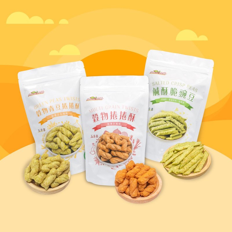 Light snacks series | 3 types of natural grain light seasoning mouth-watering snacks - Snacks - Fresh Ingredients 