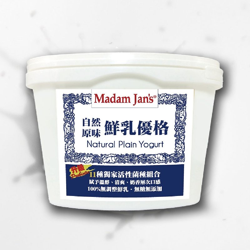 Whole Fat Plain Yogurt - 1000g - โยเกิร์ต - อาหารสด ขาว