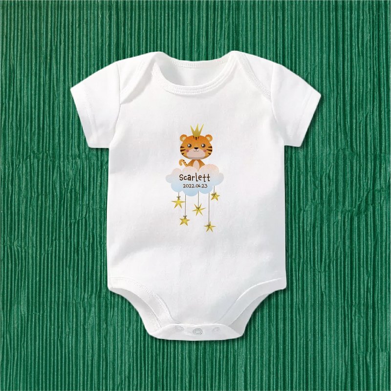 小虎與星星 短袖包屁衣 客製 嬰兒 新生兒 彌月 滿月 禮物 - 包屁衣/連身衣 - 棉．麻 白色