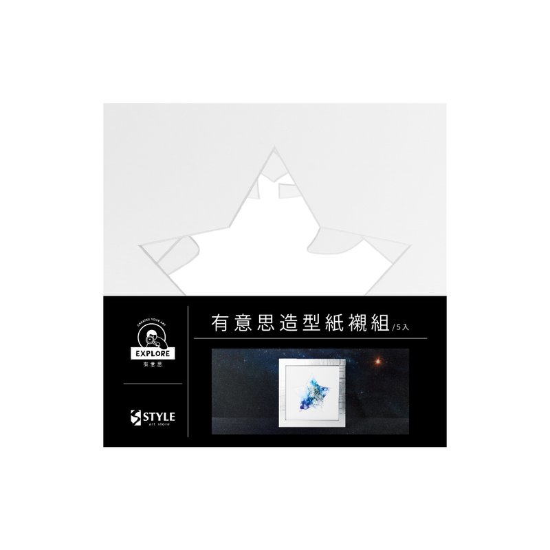 有意思造型紙襯 5入組 - 零件/散裝材料/工具 - 紙 白色