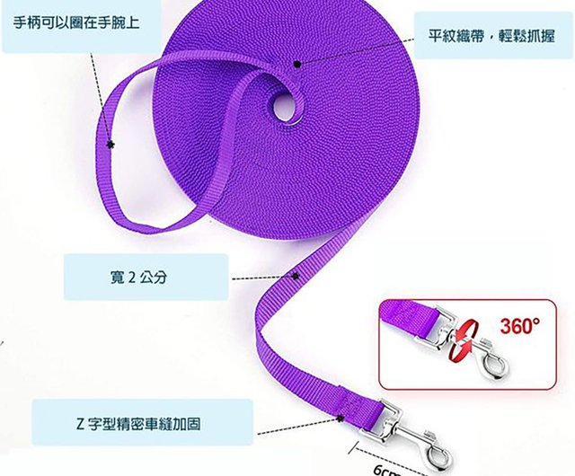 犬用リード ロングリード トレーニング ペット用品 楽天市場】犬のためのリード 丸形 丸ロープ ロングリード ペット