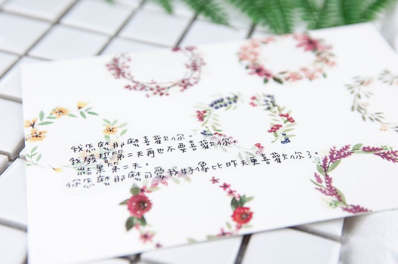 [Spring garland] Washi tape By Wendy - มาสกิ้งเทป - กระดาษ ขาว