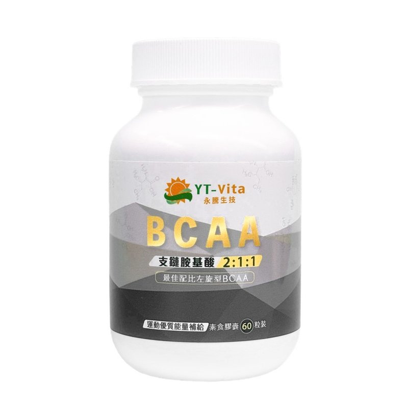 YT-Vita BCAA Branched Chain Amino Acid Capsules (60 capsules/bottle) | Huocuiyang - อาหารเสริมและผลิตภัณฑ์สุขภาพ - สารสกัดไม้ก๊อก 