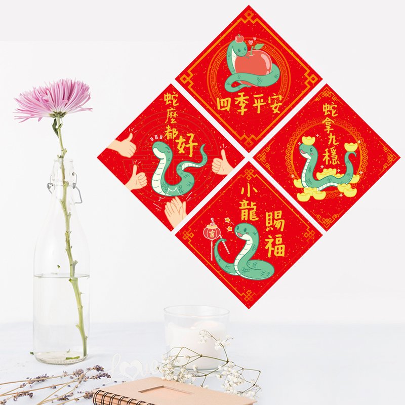 Daily Dolphin Goods | Spring Festival Couplets for the Year of the Snake | Waterproof and can be attached outdoors | 2025 | Pre-order - Chinese New Year - Waterproof Material White