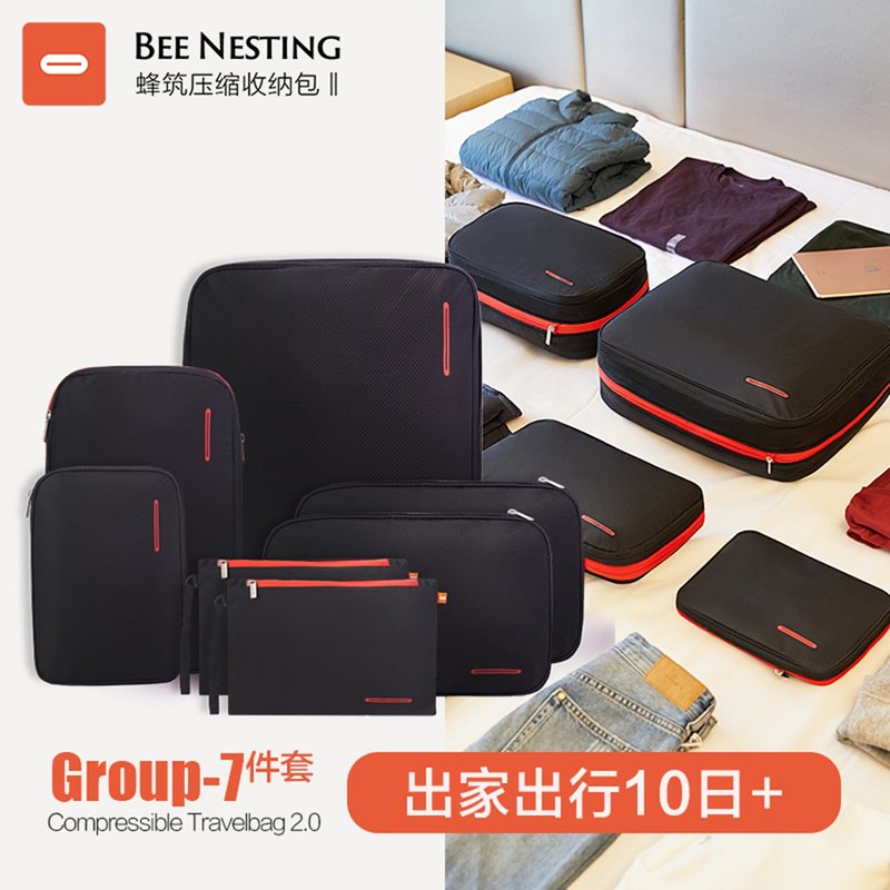 BeeNesting Travelling sets Compression Packing Cubes Waterproof Group 8 - กล่องเก็บของ - ไนลอน สีเทา