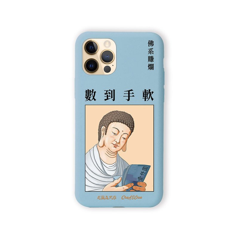 CreASEnse Mobile Phone Case ,Multiple Models Support ,Design and Made in TAIWAN - เคส/ซองมือถือ - ซิลิคอน หลากหลายสี