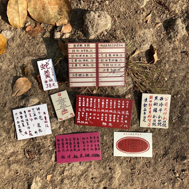 Sticker Pack | #18 Hong Kong Cuisine II - สติกเกอร์ - กระดาษ สีเขียว