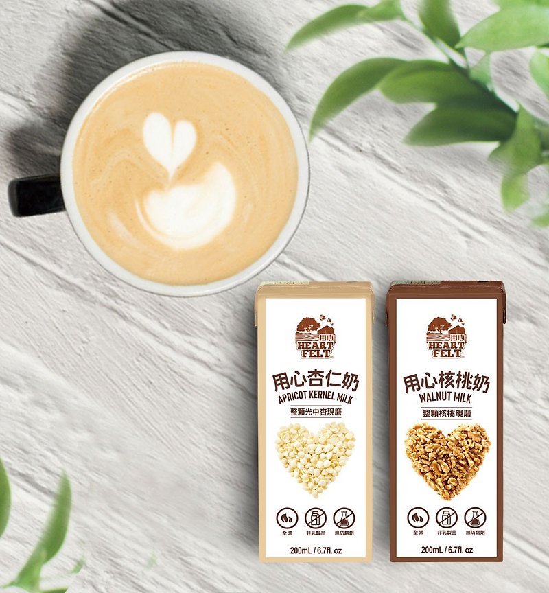 [Mix and match flavors 12 pieces] 6 pieces of hearty walnut milk + 6 pieces of hearty almond milk 200ML - นม/นมถั่วเหลือง - อาหารสด 