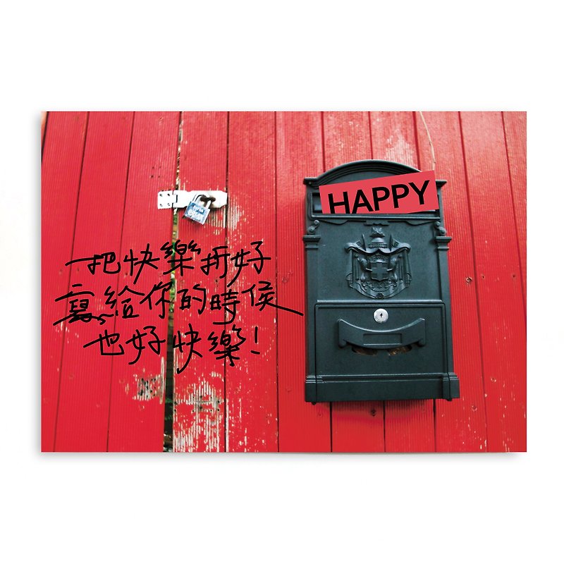 Postcards write you happy - การ์ด/โปสการ์ด - กระดาษ สีแดง