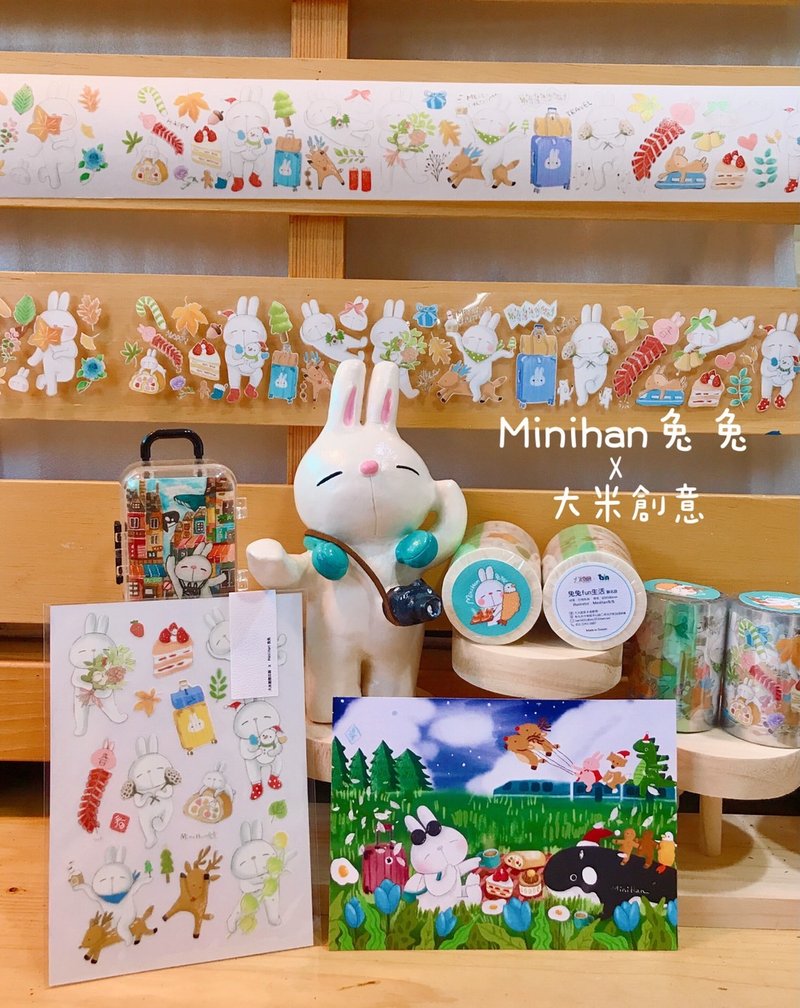 【大米創意 X MiniHan兔兔獨家聯名款】紙膠帶及明信片貼紙組聯名 - 紙膠帶/和紙/PET - 紙 