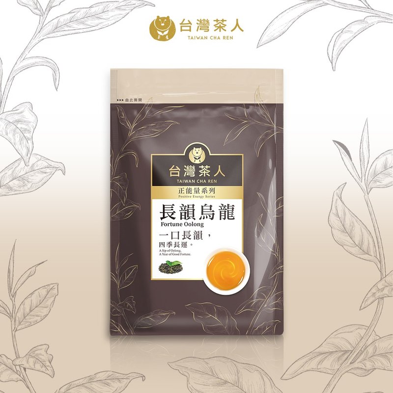 【Taiwan Tea People】Office Positive Energy Series|Changyun Oolong - Tea - Other Materials Blue