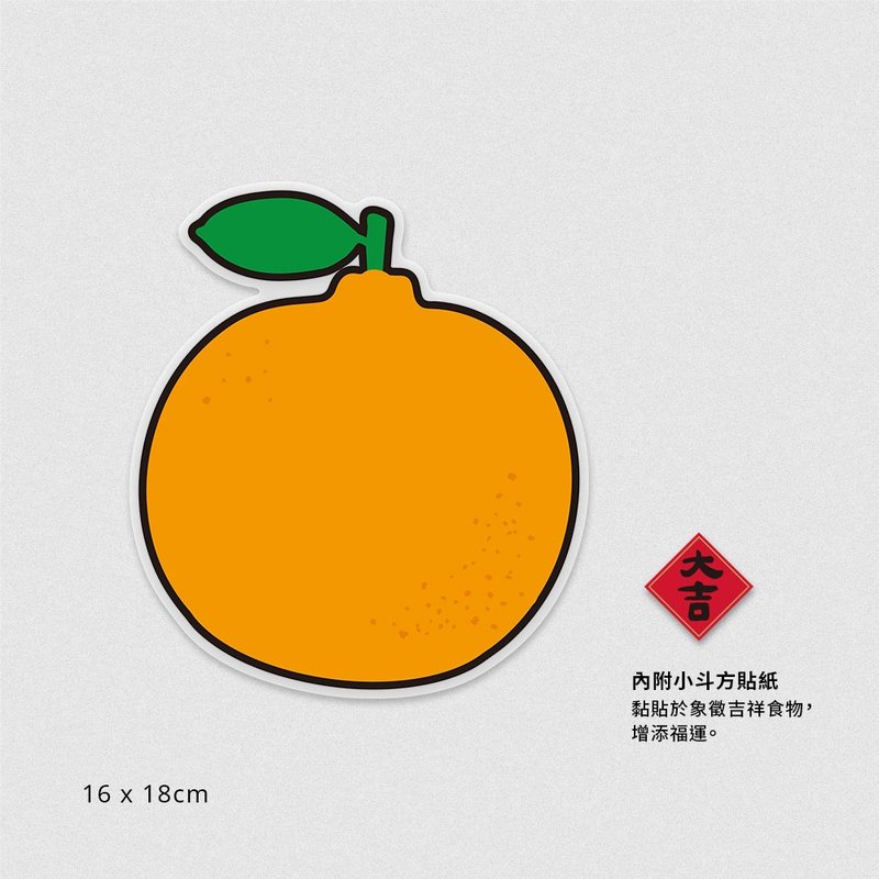 佳墨玻璃靜電貼-大吉 - 紅包袋/春聯 - 其他材質 紅色