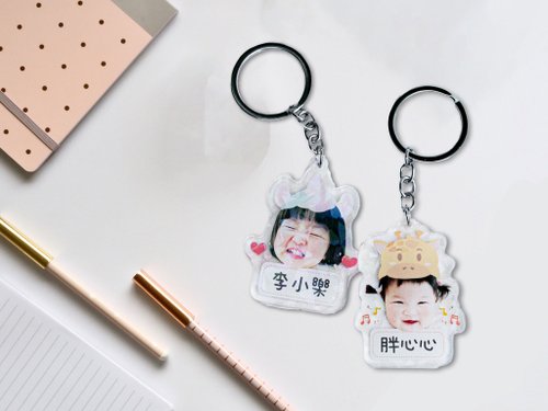Dear BB Design 客製禮物 | 客製化壓克力姓名鑰匙圈/ 姓名吊牌