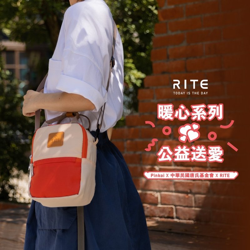 愛心外出隨身包 x RITE【受贈單位-唐氏症基金會】你不會收到商品 - 側背包/斜背包 - 尼龍 