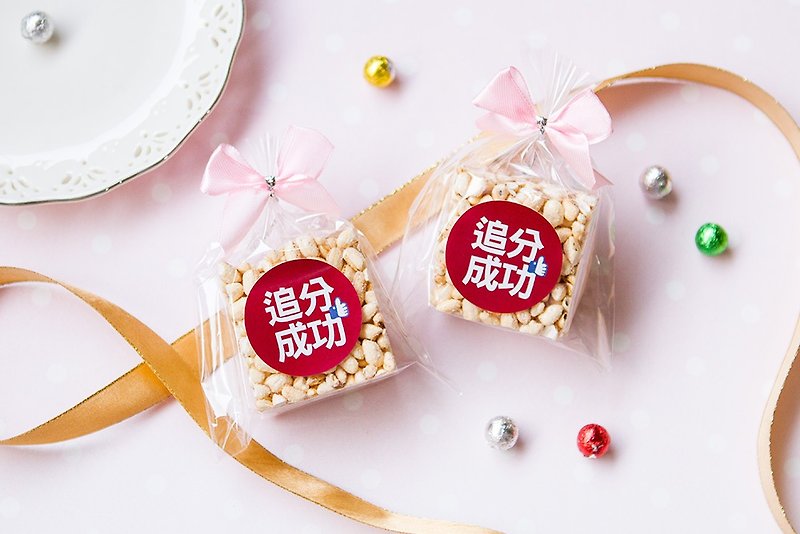 Chasing points for successful square-shaped rice fragrant (free print name for 100 copies) to give candidates a graduation gift for school activities - Handmade Cookies - Fresh Ingredients Red