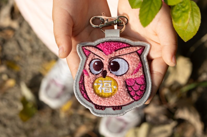 【雙面刺繡鑰匙圈/吊飾】-貓頭鷹 -吉祥物福 DND - 吊飾 - 繡線 