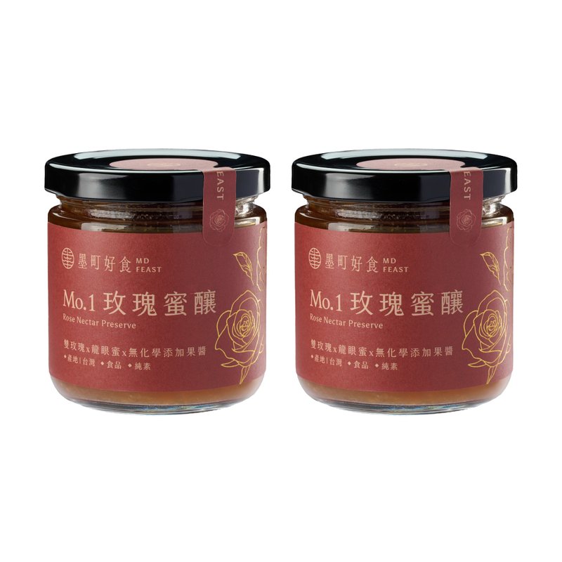 【Mo.1 玫瑰蜜釀-2瓶優惠組】(240g/瓶) 百貨熱銷 100%無添加 - 果醬/抹醬 - 玻璃 