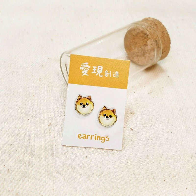 博美犬 2毛色 自創貓狗圖樣 寵物 壓克力針式 / 夾式 耳環 - 耳環/耳夾/耳骨夾 - 棉．麻 多色