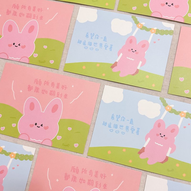 傻兔 明信片 可愛明信片 2款1組 鞦韆兔兔 祈願兔兔 公園 草原 - 卡片/明信片 - 紙 多色