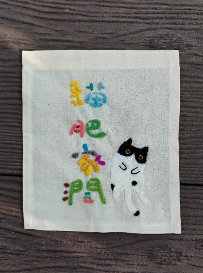 賓士貓羊毛氈小掛布 台灣本島免運 - 海報/掛畫/掛布 - 棉．麻 多色