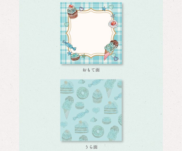 ちょこミント★プロフィールご確認くださいページ 赤城乳業 セルフチョコレートクラッシュチョコミント｜ベイシア