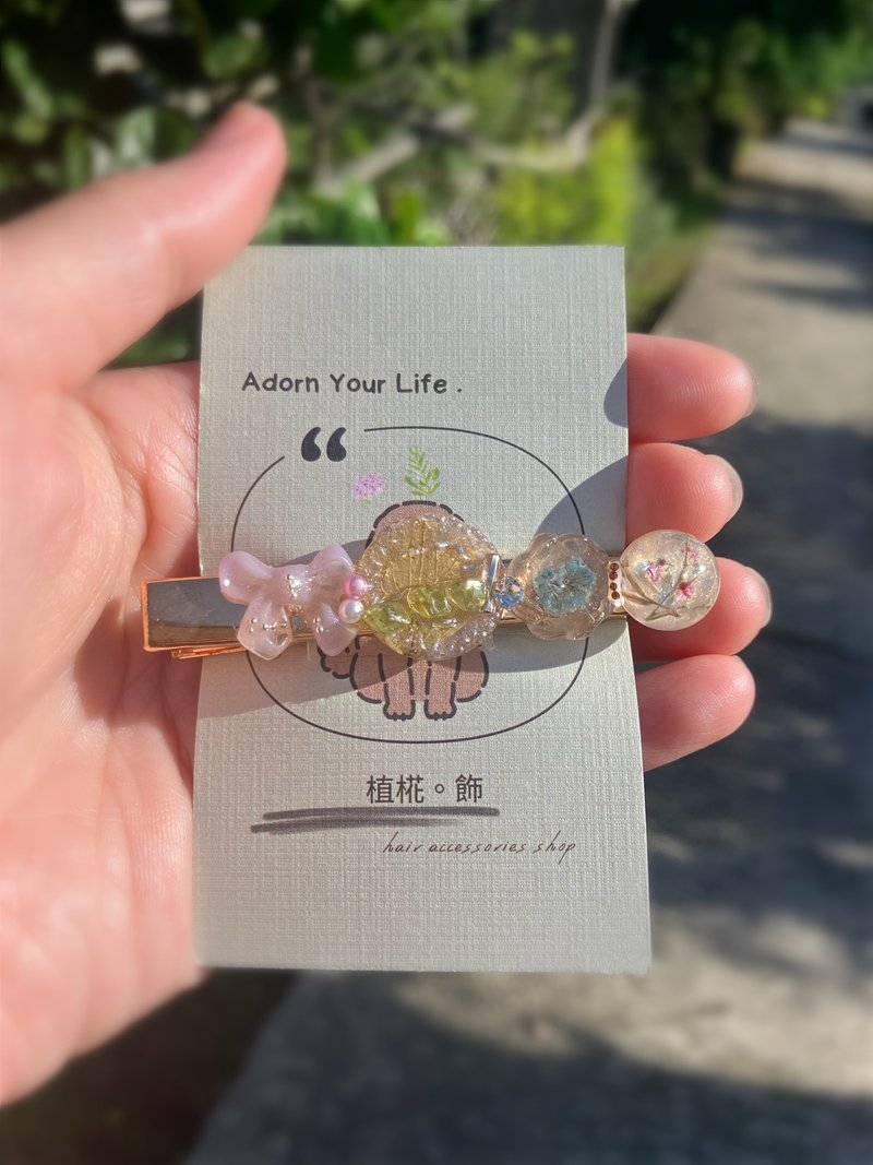 花見微光 鴨嘴夾 手作髮夾 少量現貨 | 植椛。飾 小眾設計品牌 - 髮夾/髮圈 - 樹脂 多色