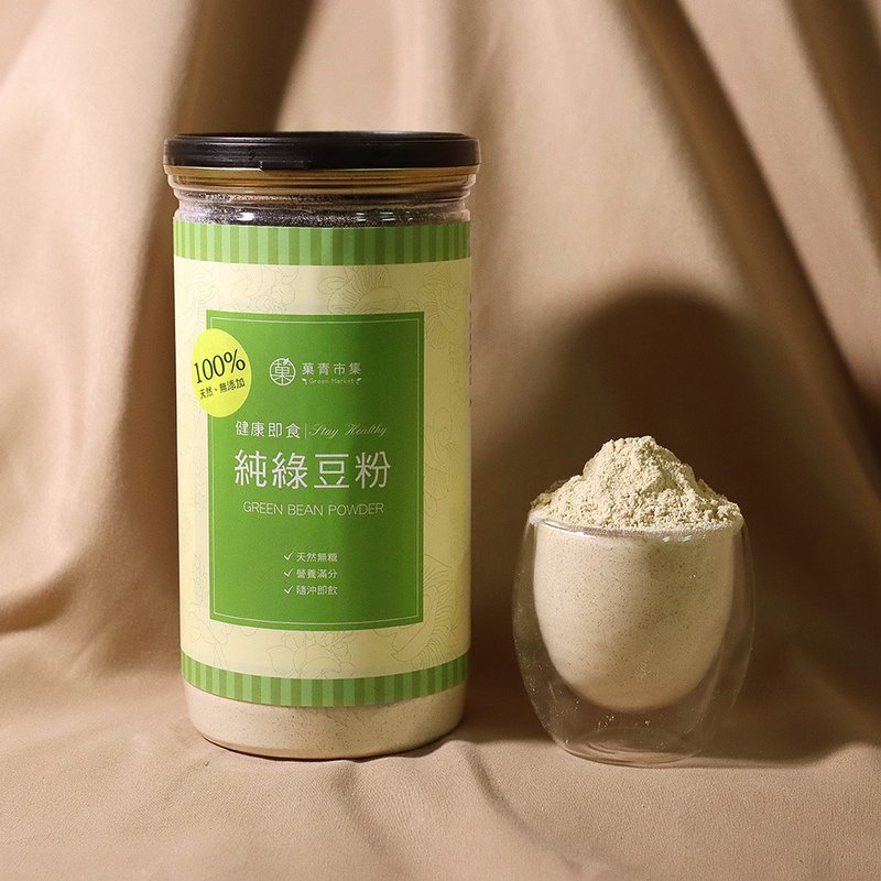 【菓青市集】純綠豆粉 天然無加糖 - 養生/保健食品/飲品 - 其他材質 