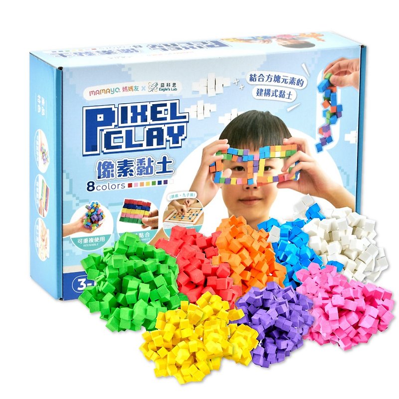 mamayo pixel clay eight-color set (more than 1200 pieces of non-stick clay) cubic clay made in Taiwan - ของเล่นเด็ก - วัสดุอื่นๆ 