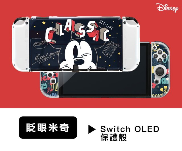 ディズニーシリーズニンテンドースイッチOLEDケース点滅ミッキー 