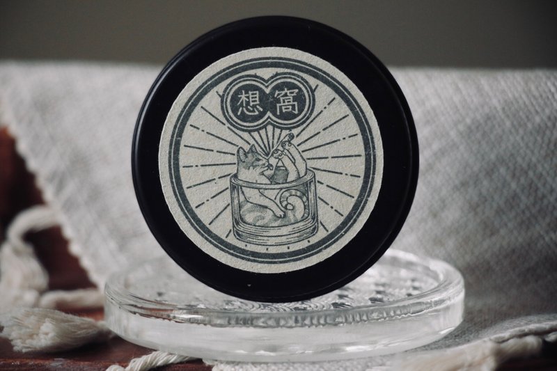 柒。臭味掰掰 | 自家調味白蜂蠟香薰蠟燭 | 日常用 - 蠟燭/燭台 - 玻璃 